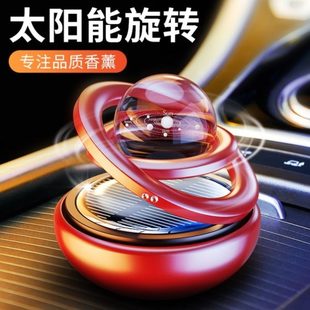 太阳能爱车载香薰车载香氛悬浮次旋转车档提升仪表台汽车香水摆件