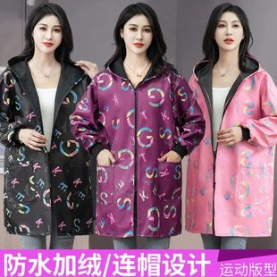 秋冬加厚衣長袖 圍裙加絨女士 防水罩大人男工作服保暖外套時(shí)尚 新款