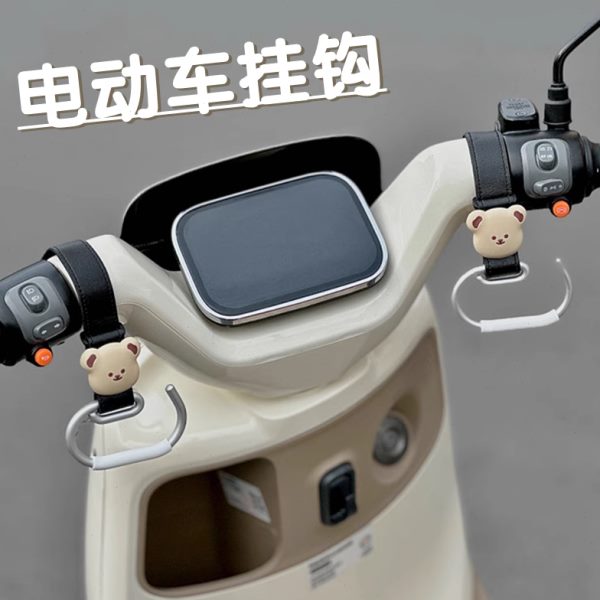 电动车挂钩前置通用强力承重电瓶自行车免打孔专用万能头盔充电器