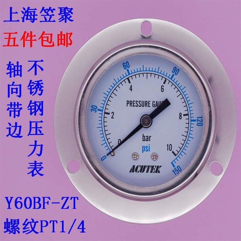 轴向MEZ带边 VCW6耐高 防腐 1不T锈钢压力表Y0BF- 温10ba r.PT/Z4