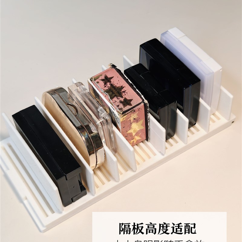 【原创设计】眼影盘收纳架谷子吧唧J镜柜数据线CD收纳架