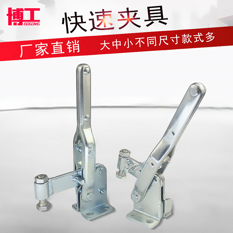 快速夹钳 WdDC CS  GH-10448 10444 PU锁夹 发泡模具配件 压紧扣