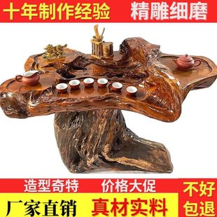 茶台根 阳台整体天然茶桌功夫实木树小号茶海家用客厅根雕茶几新款