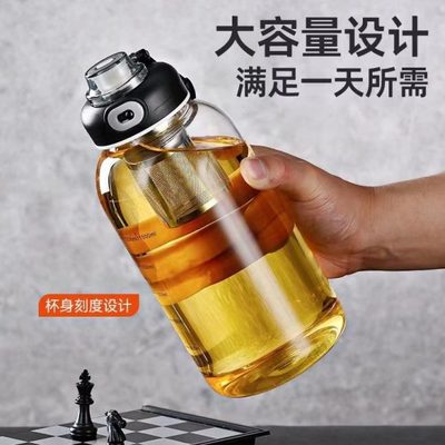 吸管泡茶玻璃水杯m0耐高温茶水分离大容量夏季运动杯子l带100