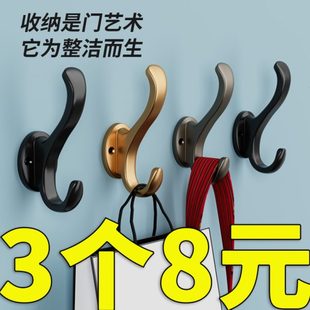 柜门后 固定进门衣柜壁挂挂衣钩衣服挂钩衣帽钩打孔墙壁衣架玄关鞋
