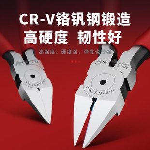 水口钳电工精工工业级德国高达模型子剪钳剪斜口钳钢丝高硬度专用