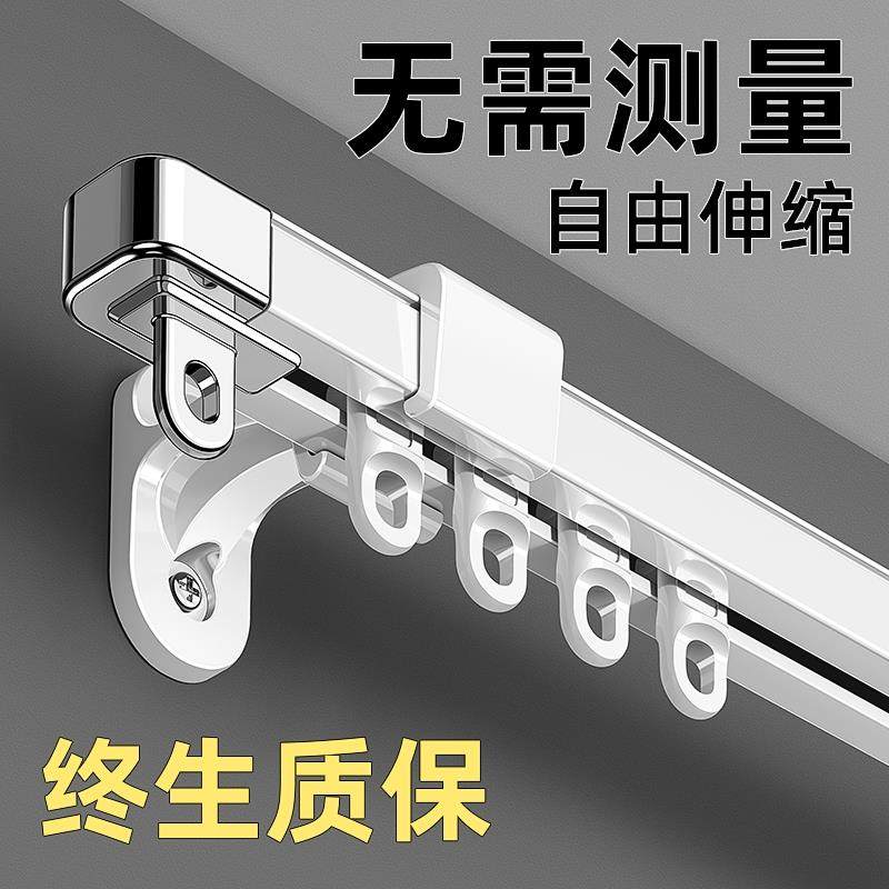 侧装窗帘轨道静音导轨伸缩挂钩式滑轨双轨滑道铝窗帘盒窗帘杆安装