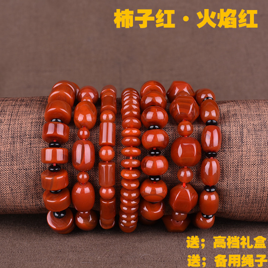 天然南红玛瑙手串手链保山四川凉山料天然柿子红火焰红满肉满色
