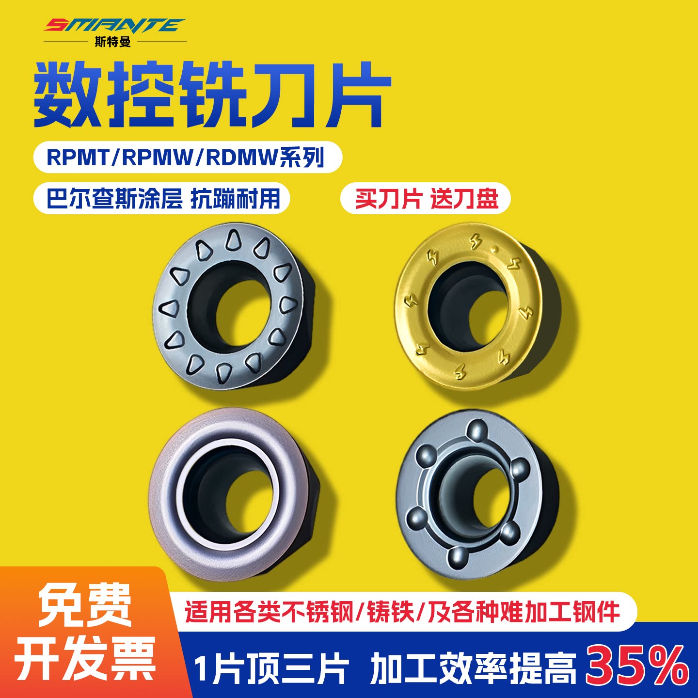数控铣刀片硬质合金R5/R6/R4刀具图片