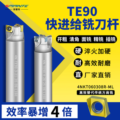 开粗清角一步到位效率提升三倍