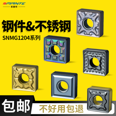 一片顶三片品质保证数控车刀片