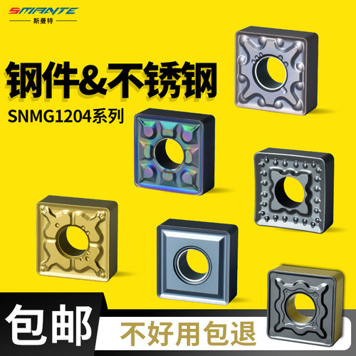 一片顶三片品质保证数控车刀片