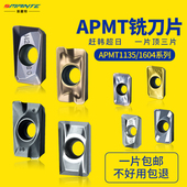 数控铣刀片APMT1604硬质合金1135刀片铝用粗精铣床刀头R0.8飞刀粒
