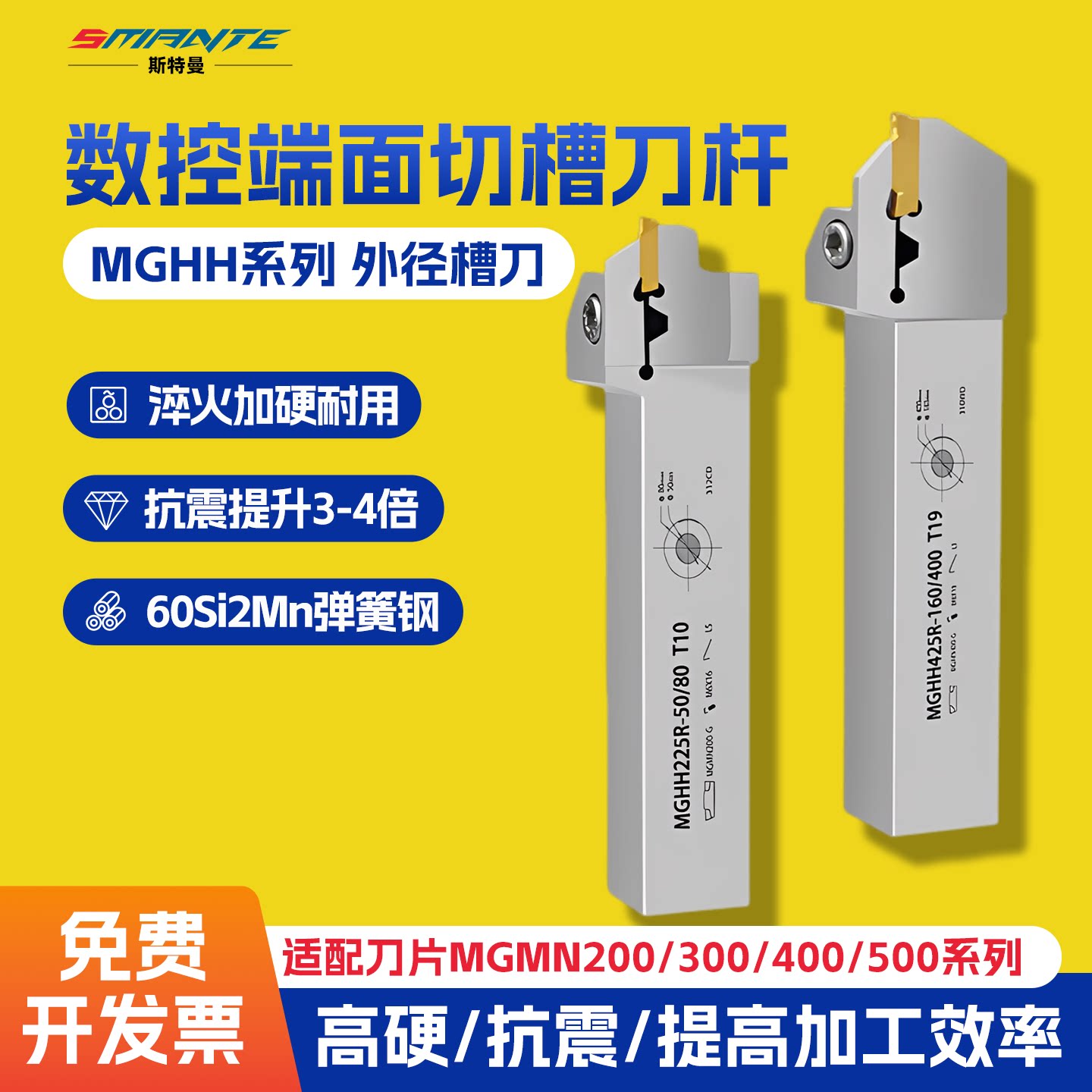 数控端面切槽刀杆外径切槽切断刀图片