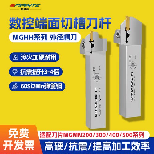 数控端面切槽刀杆外径切槽切断刀