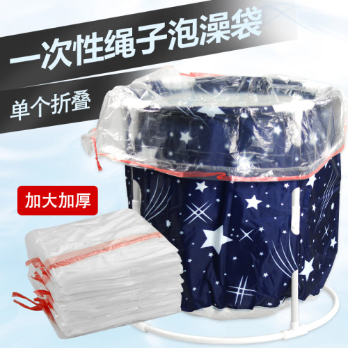 一次性加厚泡澡袋圆形浴桶用