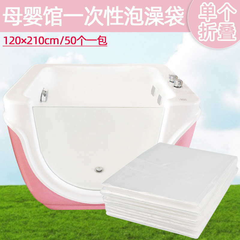 雅丽致婴儿浴缸袋干净卫生