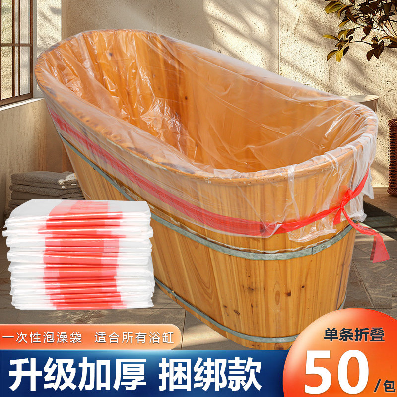 加厚温泉浴袋旅行酒店家用