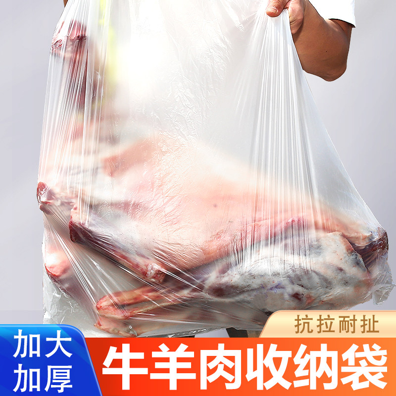 套猪袋猪白条包装收纳袋整只