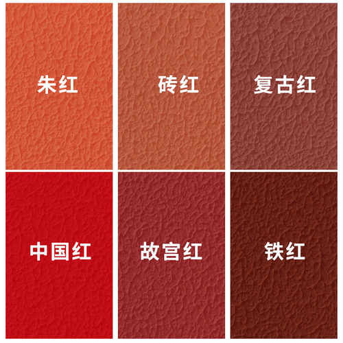 自刷漆背景墙艺术漆凸凹不平造型