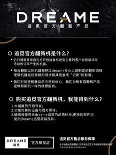 追觅X20Pro扫地机器人洗扫拖一体全自动上下水智能家用旗舰官翻机