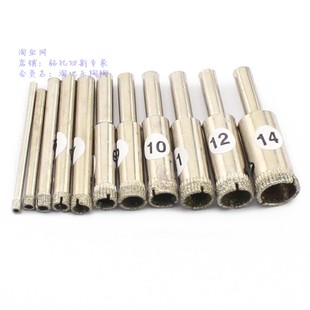 特小金刚石玻璃钻头2mm-17mm陶瓷瓷砖开孔器石材玉石地砖玛瑙钻孔