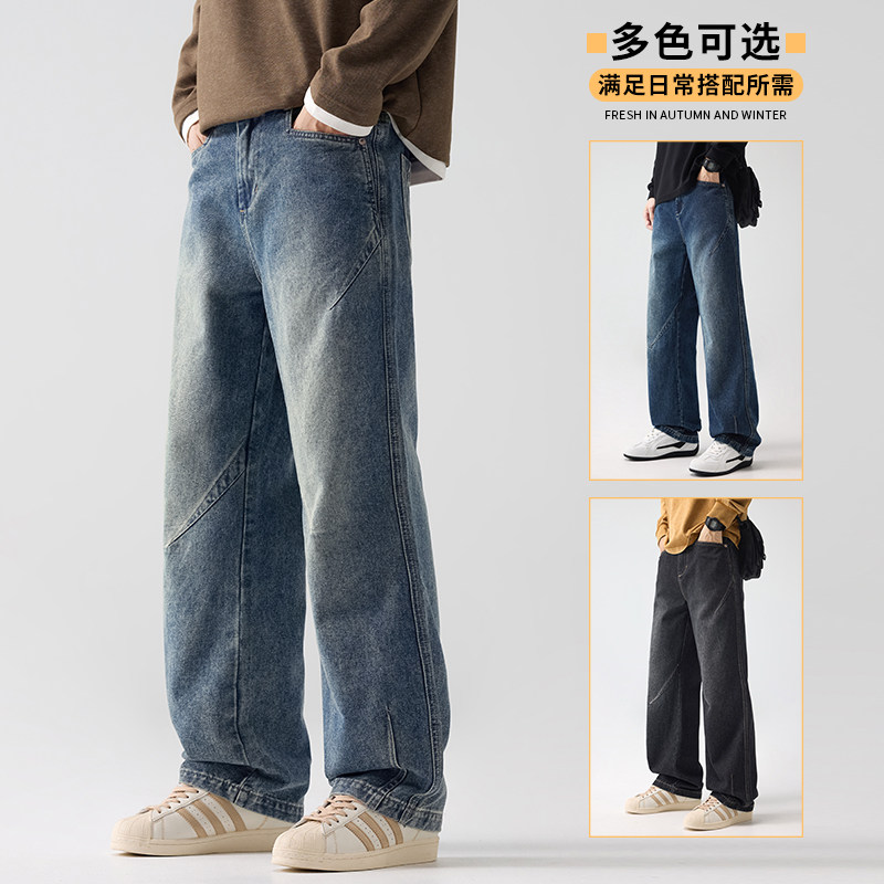 酷帅新款简约美式复古水洗牛仔裤男宽松直筒阔腿长裤休闲百搭裤子,男装,牛仔裤,淘宝优惠券,粉丝福利购,淘宝优惠卷