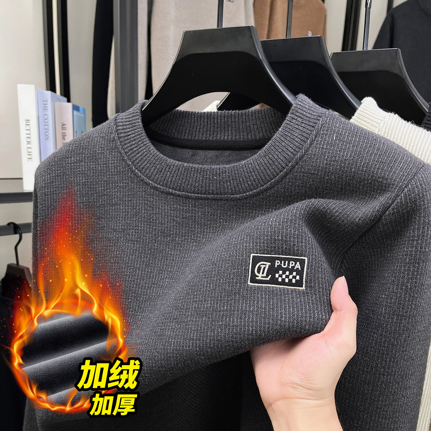 男士圆领加绒加厚保暖毛衣深灰潮