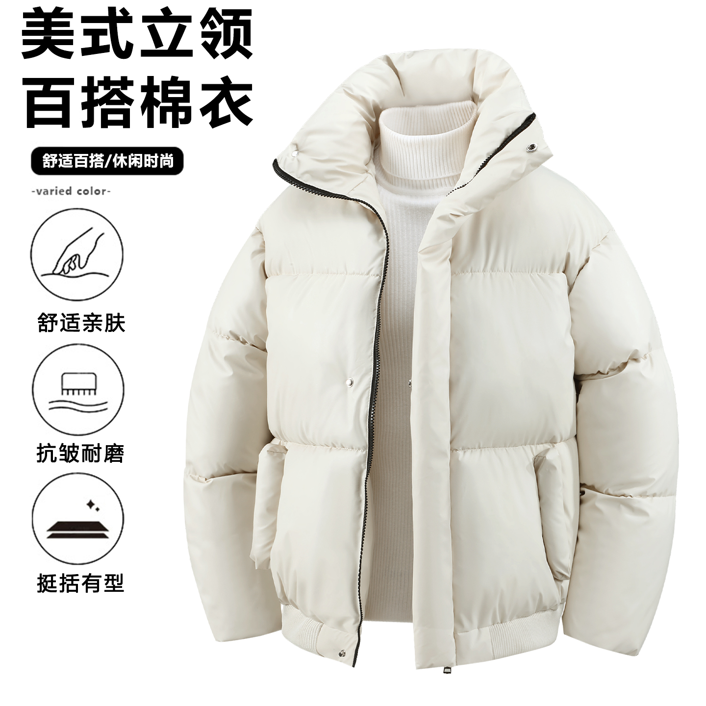 美式立领PU皮棉衣男女情侣装棉服