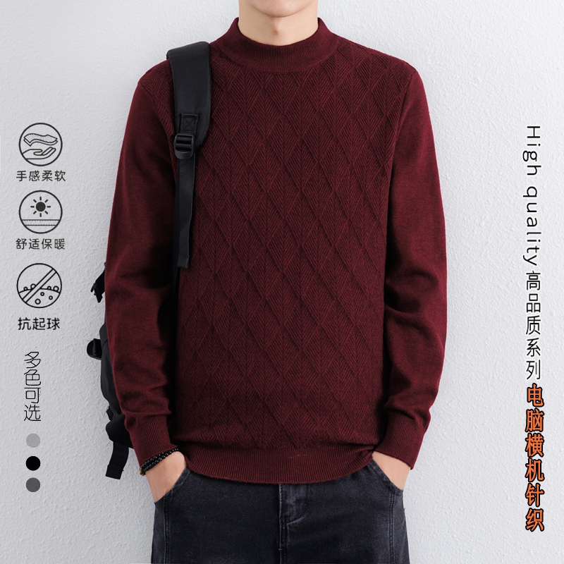 男士保暖加厚菱格半高领毛衣