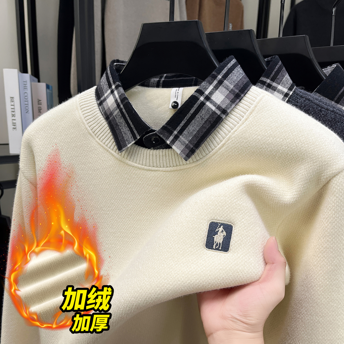 假两件衬衫领针织衫男加绒加厚