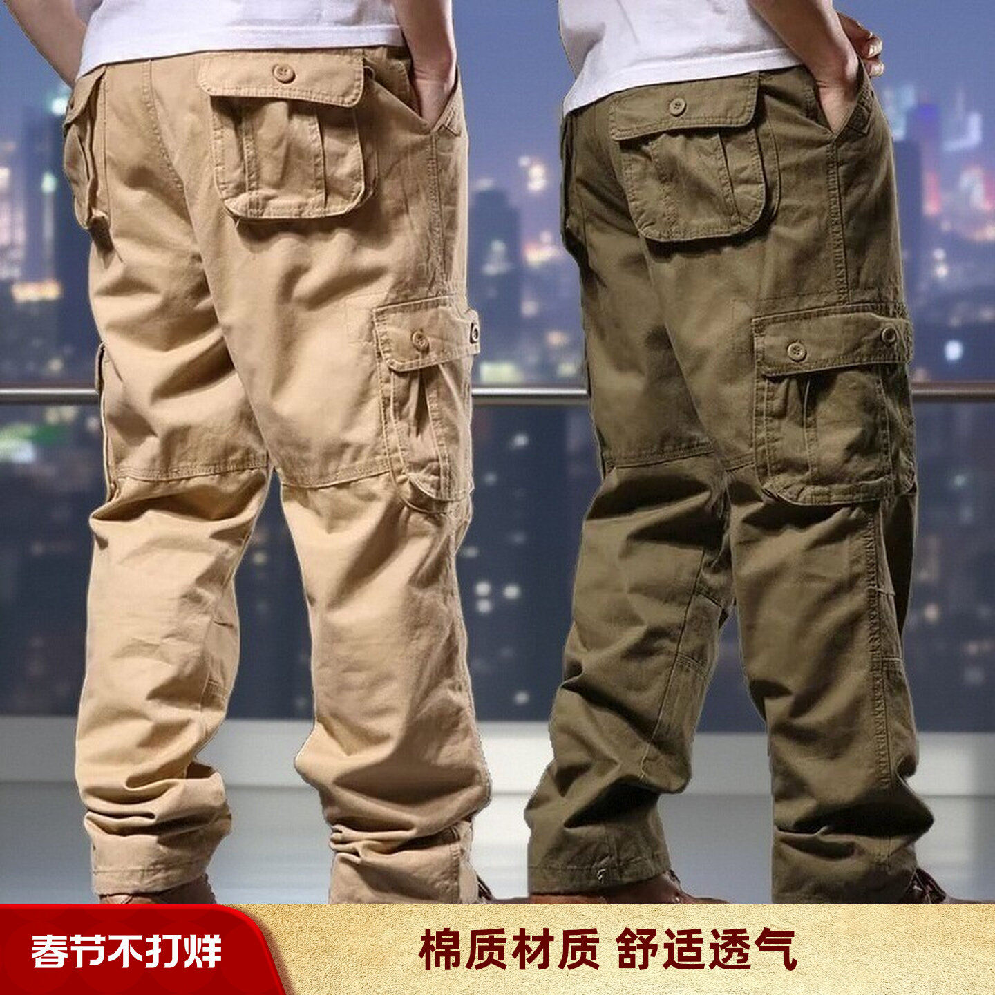 秋季纯棉多口袋工装长裤运动裤男士宽松加肥加大码耐磨全棉休闲裤