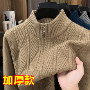 新款简约男半高领拉链针织衫加厚保暖毛衣麻花纹理中年立领打底衫