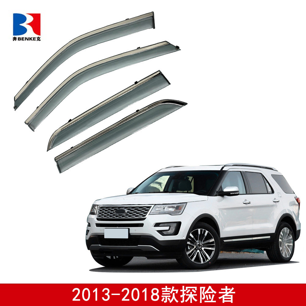 适用锐界L锐际领裕领界撼路者探路者领睿烈马翼虎翼博 车窗晴雨挡