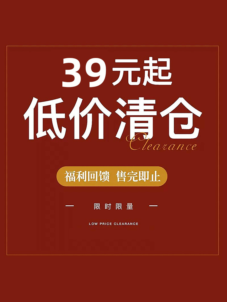 断码清仓 连衣裙 衬衫 半身裙 女士 全新正品 不退换
