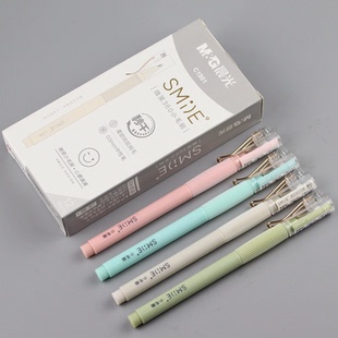 微笑360小毛刷0.5mm拔帽ST中性笔软握刷题考试笔秒干C1901