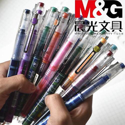 晨光格纹彩色中性笔直液式黑色中性笔水笔6色速干签字标记笔M2403
