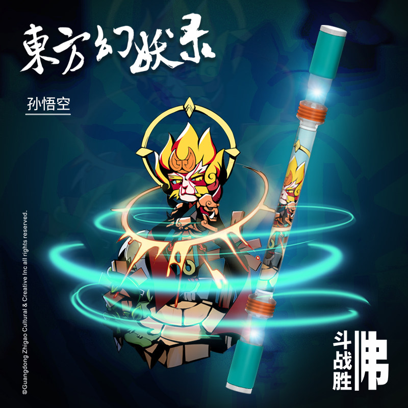智高发光转转笔七色炫彩夜光指尖平衡笔学生书写转转两用笔