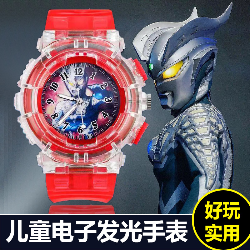 儿童手表男女孩小学生卡通电子指针可发光生日礼物3岁幼儿园玩具6