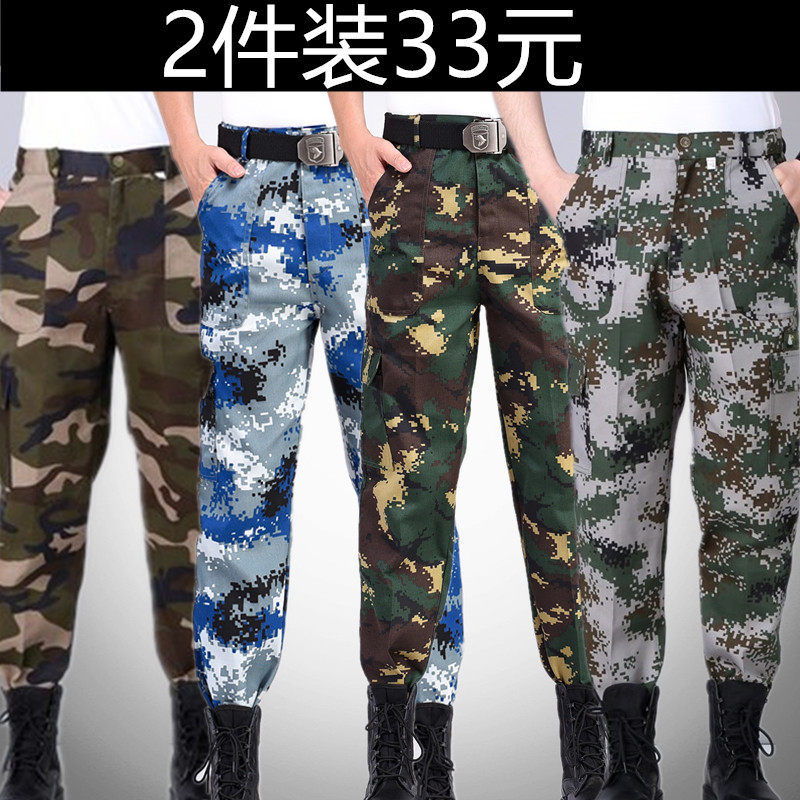 秋冬迷彩裤男宽松耐磨大码工装帆布直筒劳保长裤军训迷彩服军装裤|ruв категории Мужская одежда, брюки - от Buy2taobao.com для оказания профессиональной услуги покупки агента Taobao
