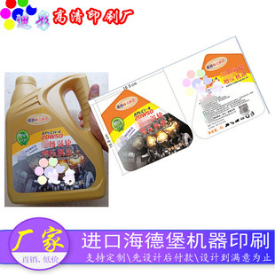 印刷涡轮增压机油pp合成纸不干胶润滑油防油贴纸定制液压油标签