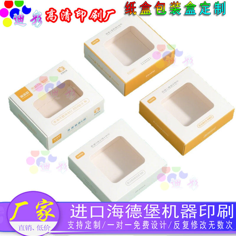 镂空纸盒礼品盒定制牛皮纸透明开窗枕头盒设计喜糖糖果迷你包装盒图片