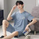 夏季 男士 睡衣套装 薄款 男莫代尔可外穿 短裤 凉感 家居服短袖 大码