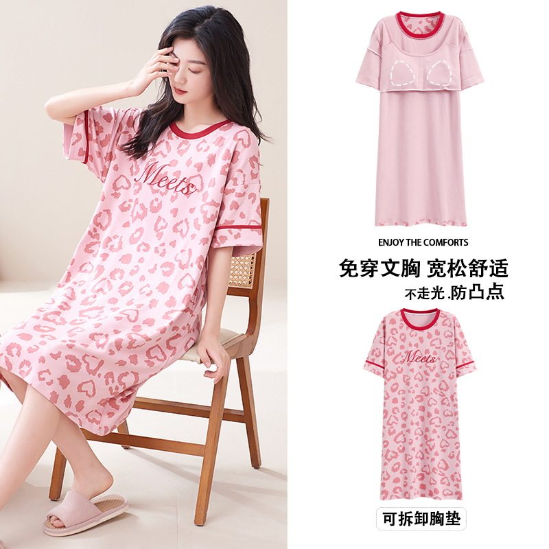 带胸垫睡裙女夏季纯棉短袖睡衣甜美小清新圆领家居服夏天连衣裙