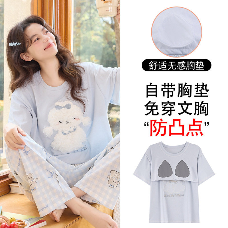 带胸垫雪花棉睡衣女春秋季短袖长裤学生春夏季卡通少女款家居服套