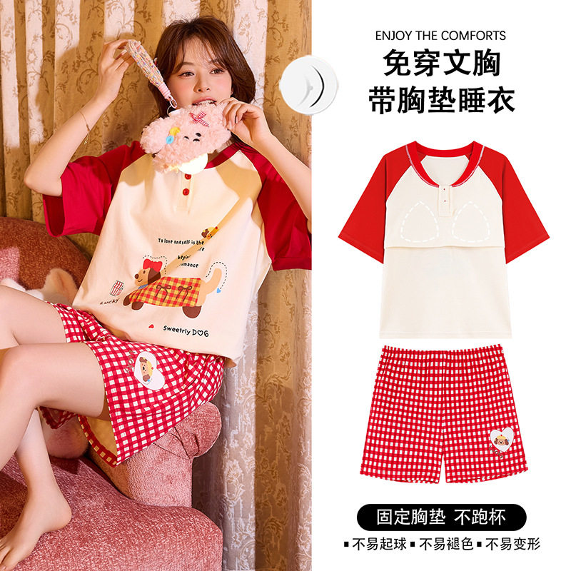 带胸垫睡衣女款夏短袖纯棉2026新款可爱薄款全棉夏天家居服可外穿
