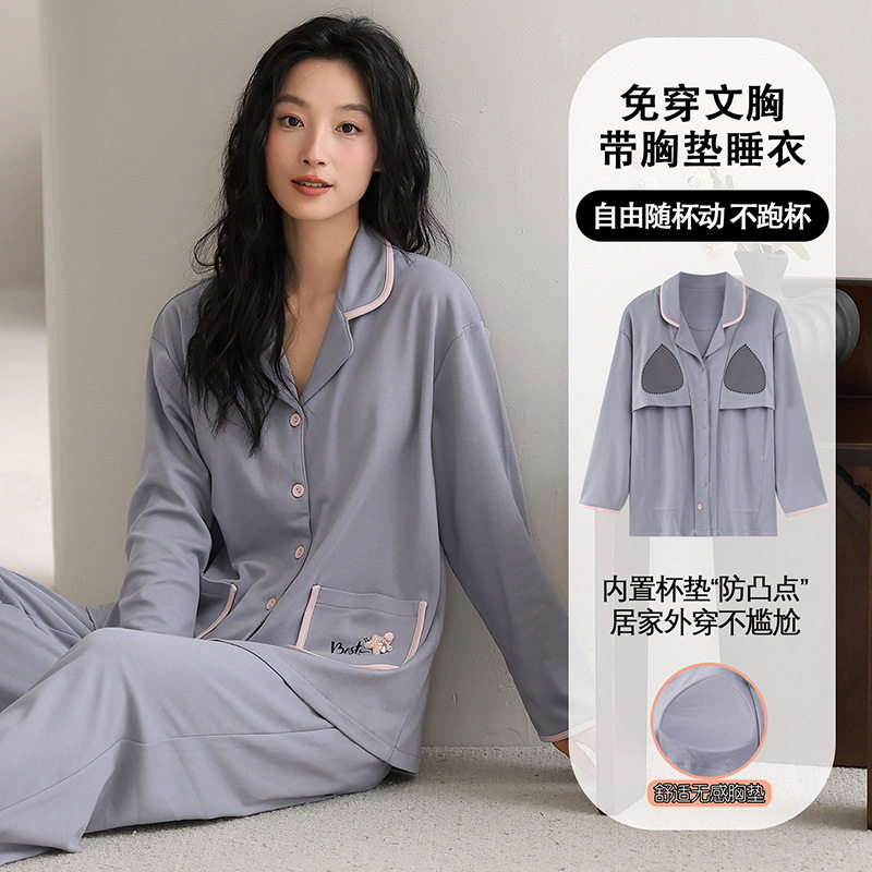 纯棉春秋季睡衣女款2025新款防凸点长袖开衫秋冬女士带胸垫家居服