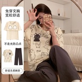 可外穿薄款 夏季 长裤 带胸垫卡通睡衣女短袖 女士甜美可爱 新款