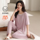 莫代尔圆领短袖 夏季 长裤 款 睡衣女士款 宽松可爱套装 2025新款
