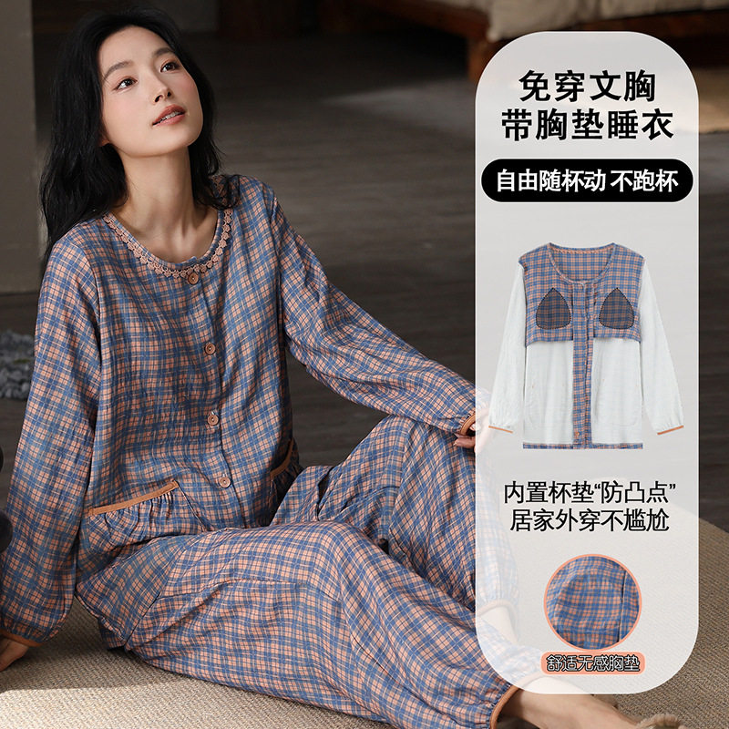 带胸垫睡衣女款春秋季云朵棉长袖圆领开衫甜美格子休闲家居服套装